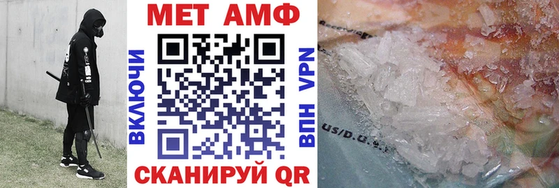 Amphetamine 97%  Тула 