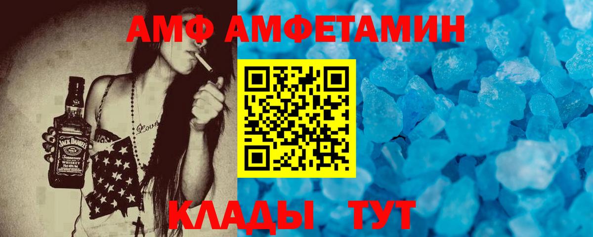АМФ Premium Тула