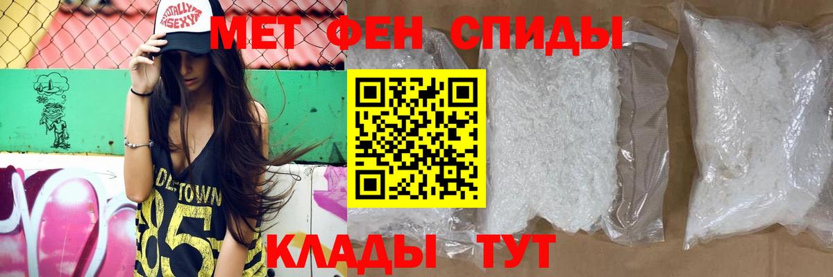 АМФ  Вход с VPN  Тула  АМФЕТАМИН VHQ 