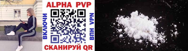 Alfa_PVP мука  где продают наркотики  блэк спрут ТОР  Тула 