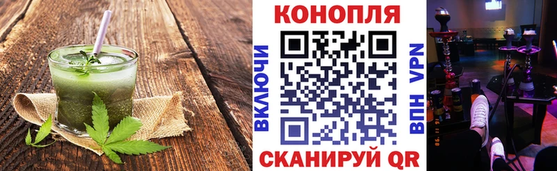 хочу наркоту  Тула  Печенье с ТГК конопля 
