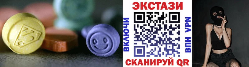Ecstasy 300 mg  Тула 