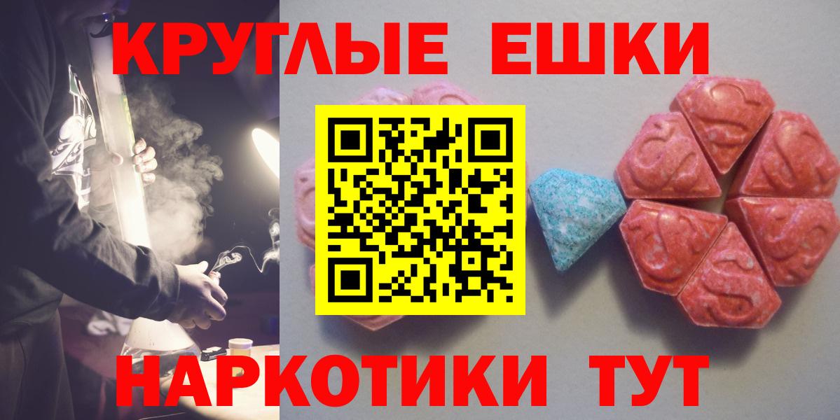 ЭКСТАЗИ VHQ Тула