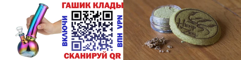 KRAKEN ссылка  Тула  Гашиш Premium  наркошоп 