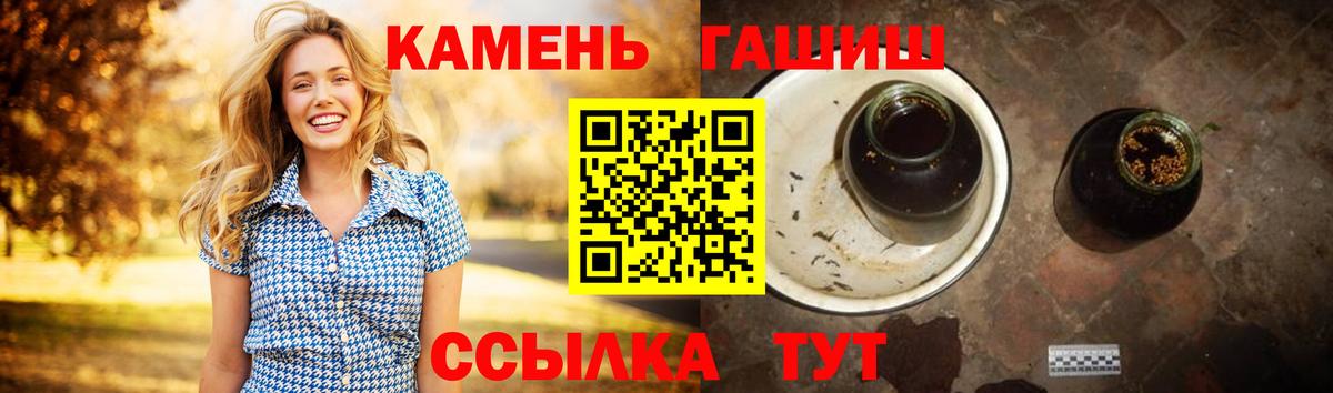 ГАШ гарик Тула