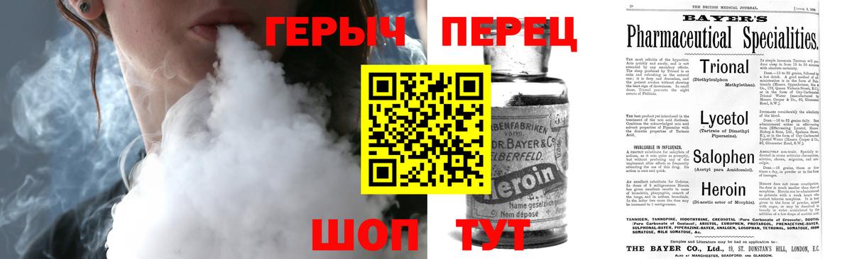 Тула  ГЕРОИН  Вход с VPN  ГЕРОИН Heroin 