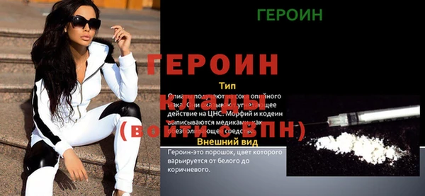 гашишное масло Навашино
