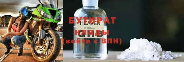 гашишное масло Навашино