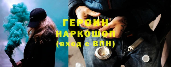 гашишное масло Навашино