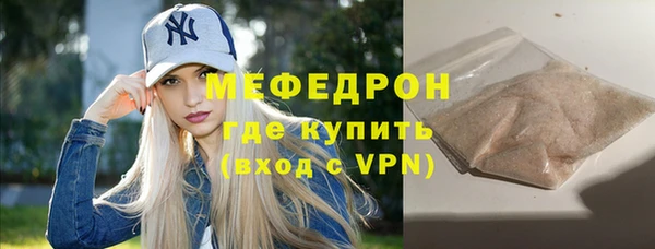 прущий лед Хадыженск