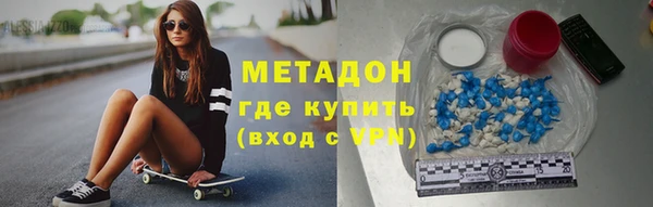ALPHA-PVP Наволоки