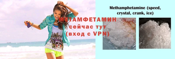 эйфоретик Надым