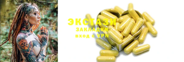 гашишное масло Навашино