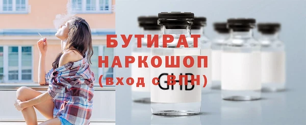 эйфоретик Надым