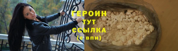 ALPHA-PVP Наволоки