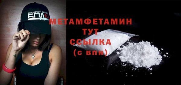 ALPHA-PVP Наволоки