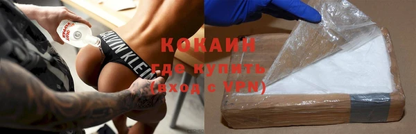 прущая мука Каменка