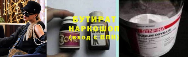 гашишное масло Навашино