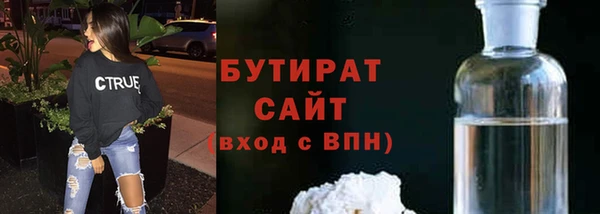 гашишное масло Навашино