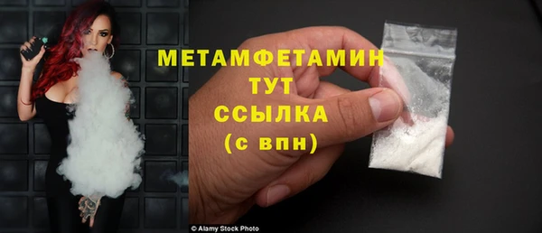 гашишное масло Навашино