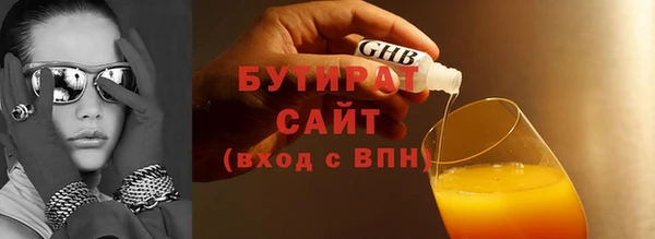 эйфоретик Надым