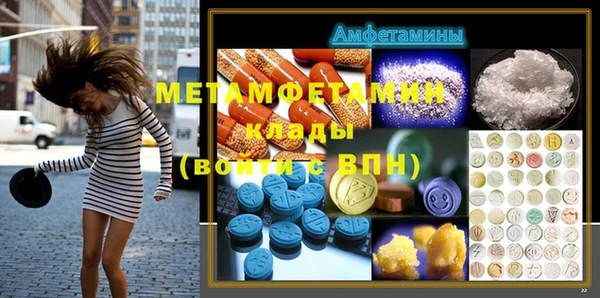гашишное масло Навашино