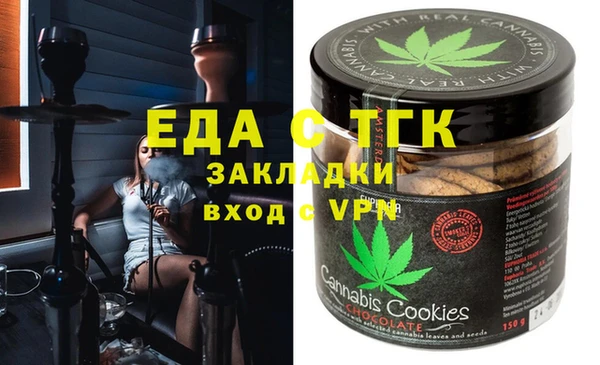 кокаин VHQ Братск