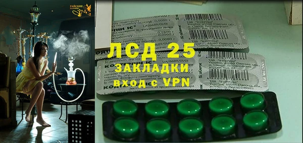 ALPHA-PVP Наволоки