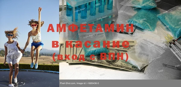эйфоретик Надым