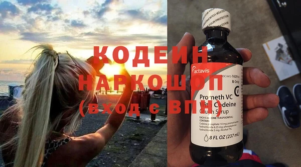 гашишное масло Навашино