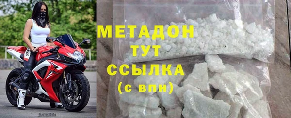 скорость mdpv Балабаново