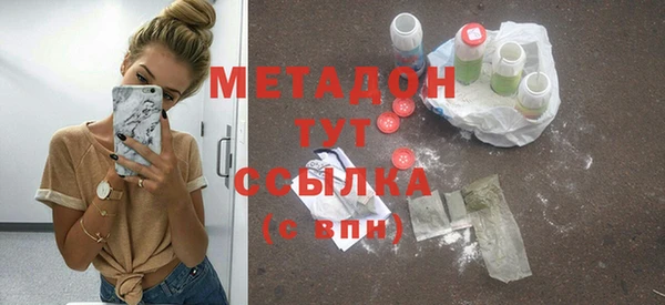 эйфоретик Надым