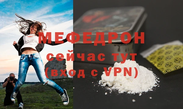 эйфоретик Надым
