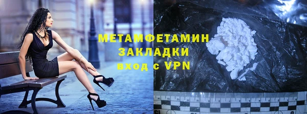 крисы Каменногорск