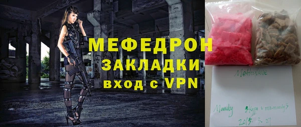 эйфоретик Надым