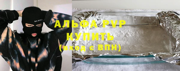 гидра Баксан