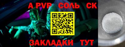 кокаин перу Коммунар