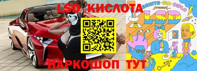 кокаин перу Коммунар