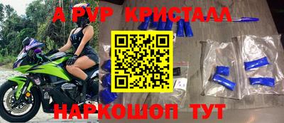 герыч Конаково