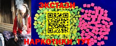 кокаин перу Коммунар
