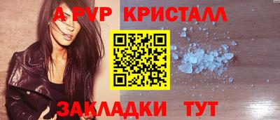 герыч Конаково