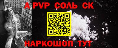 герыч Конаково