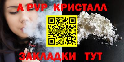 кокаин перу Коммунар