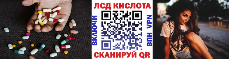 LSD-25 экстази кислота  Тула 