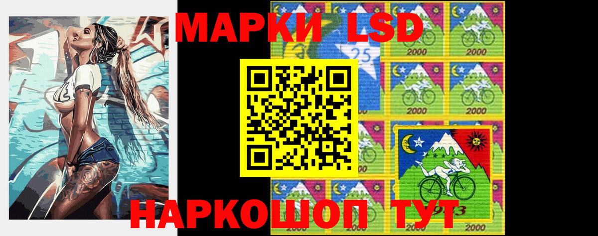 Тула  ЛСД экстази ecstasy  LSD-25 экстази  Вход с VPN 