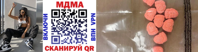это Telegram  Тула  MDMA crystal  цены  