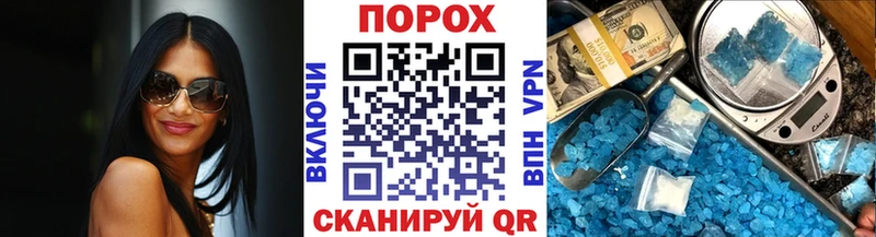 Первитин кристалл  даркнет сайт  Тула 