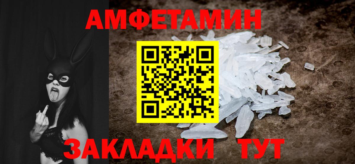 Метамфетамин Декстрометамфетамин 99.9%  Вход с VPN  Тула 