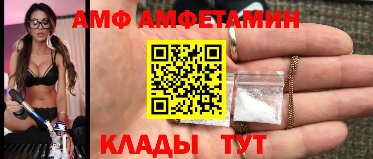 МЕТАМФЕТАМИН витя Тула
