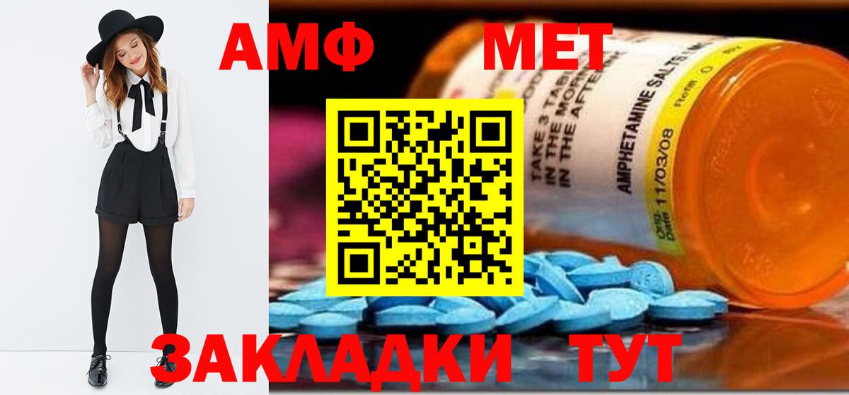 ГАШ  Cocaine  Тула  МДМА  Меф МЯУ МЯУ  ГАШИШ  Марихуана  Мефедрон кристаллы  A-PVP СК   Вход с VPN 